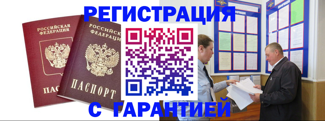 регистрация для дет. сада в Электроуглях